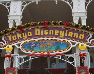 Tokyo Disneyland Entrance